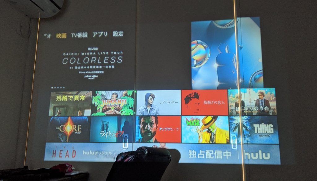 プロジェクターDR.J 小型プロジェクター レビュー